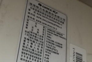 禹王台格力空调维修电话是多少