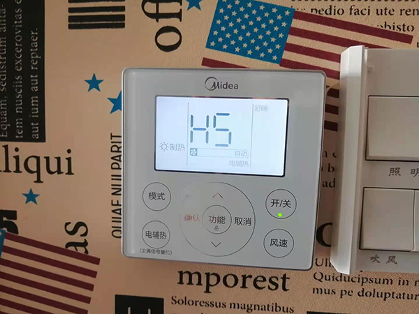 禹王台美的空调维修